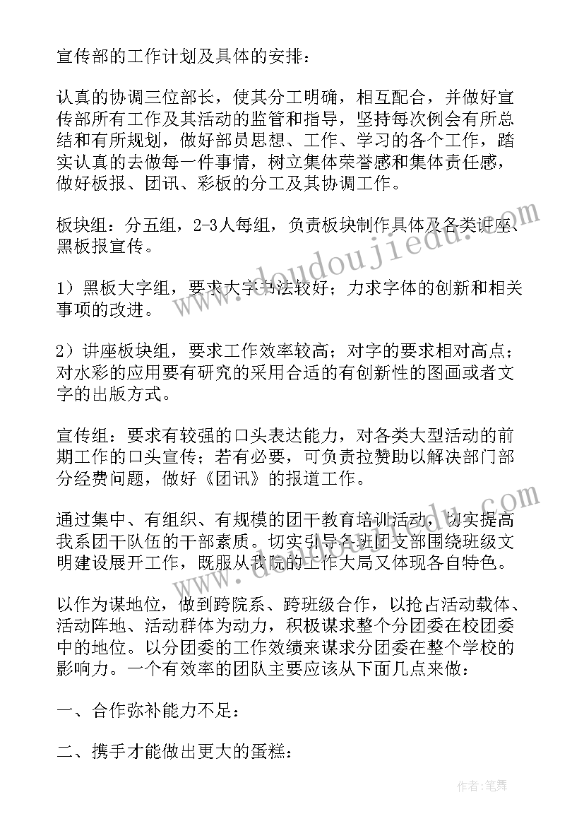 国企工作汇报说(模板5篇)