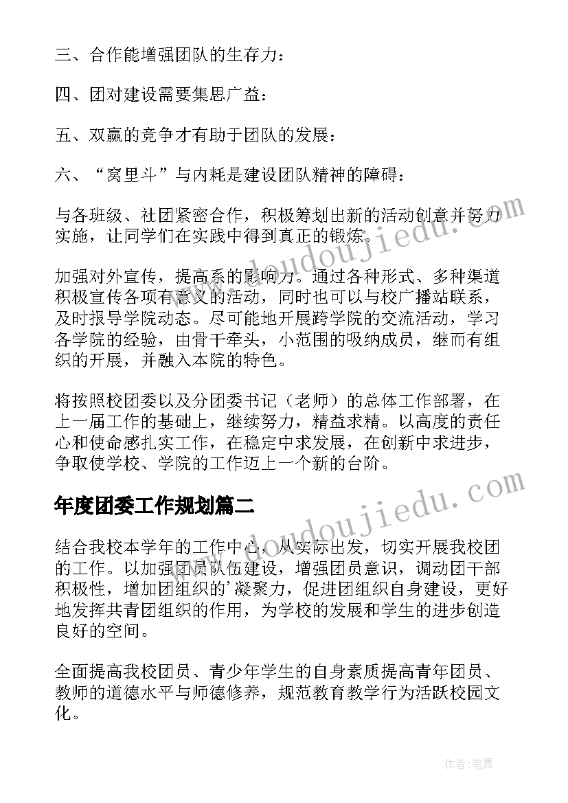 国企工作汇报说(模板5篇)