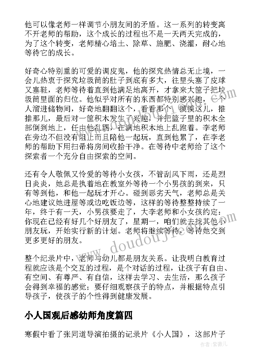 作风建设的自查报告总结 作风建设自查报告(精选7篇)