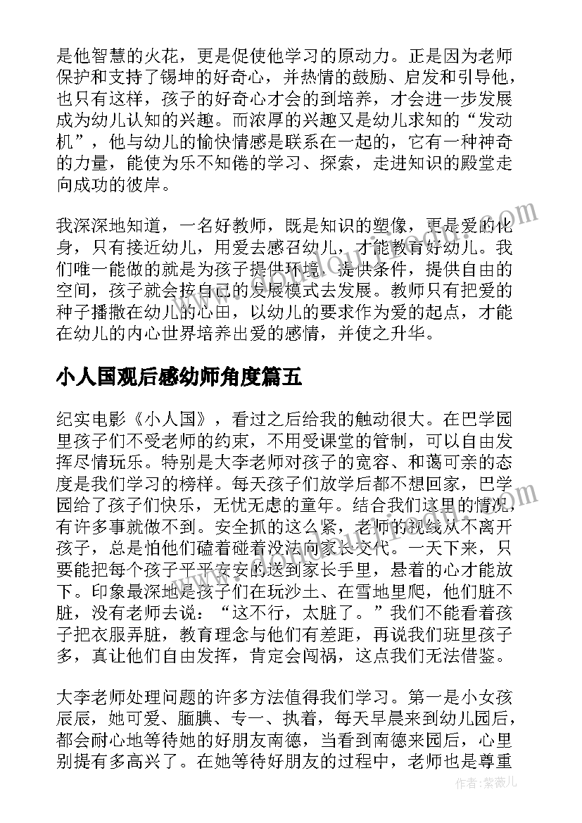 作风建设的自查报告总结 作风建设自查报告(精选7篇)