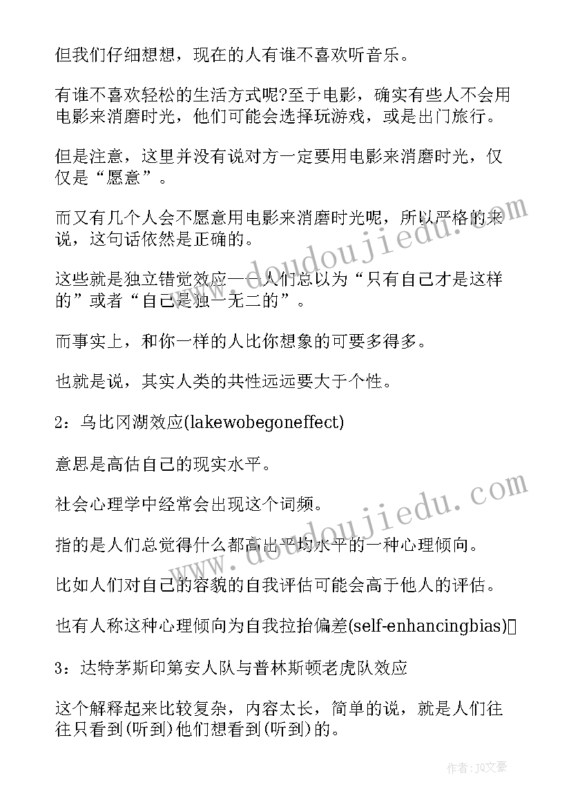 最新一段惊艳的开学自我介绍初中(优质10篇)