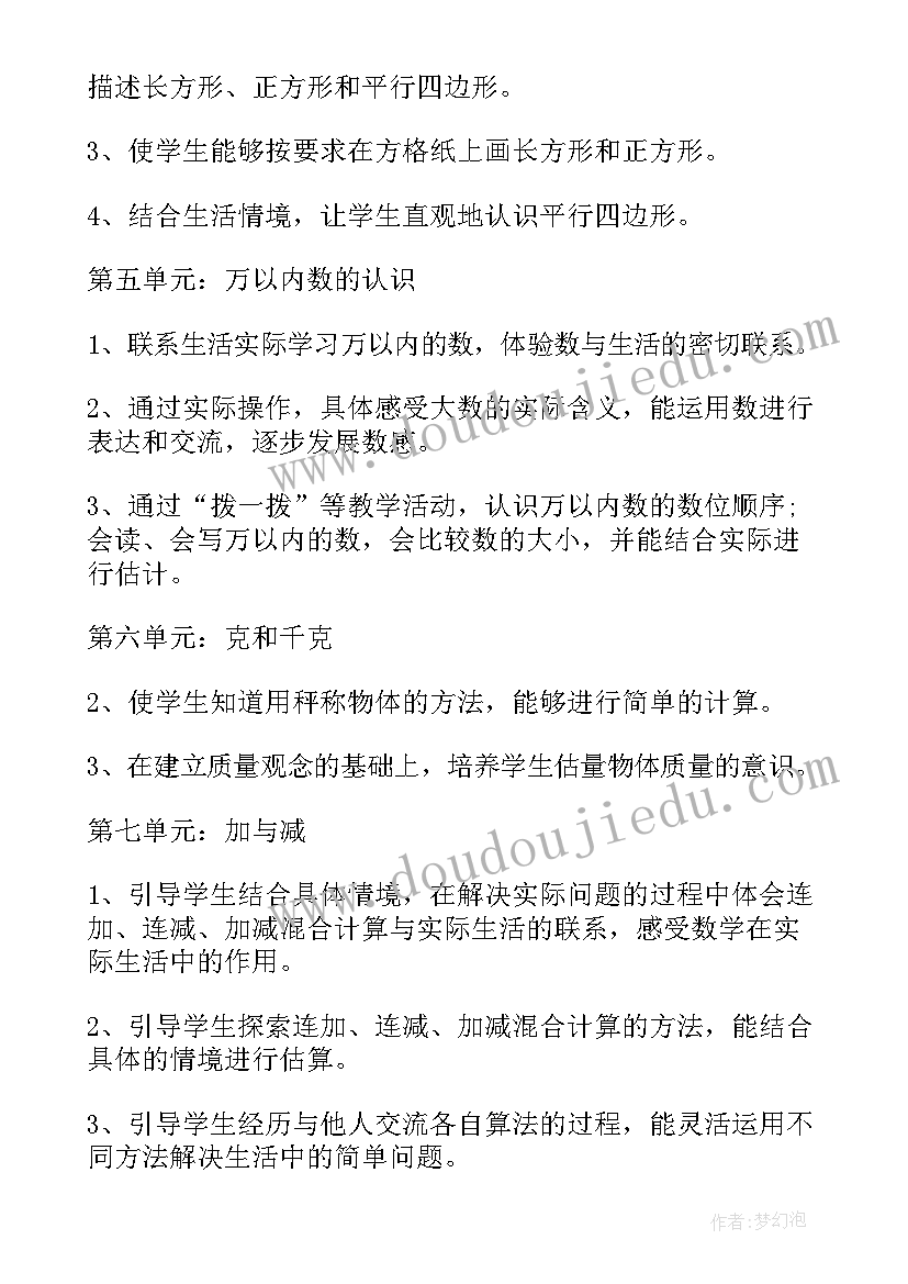 最新高校教师招聘网 疫情心得体会高校教师篇(大全7篇)