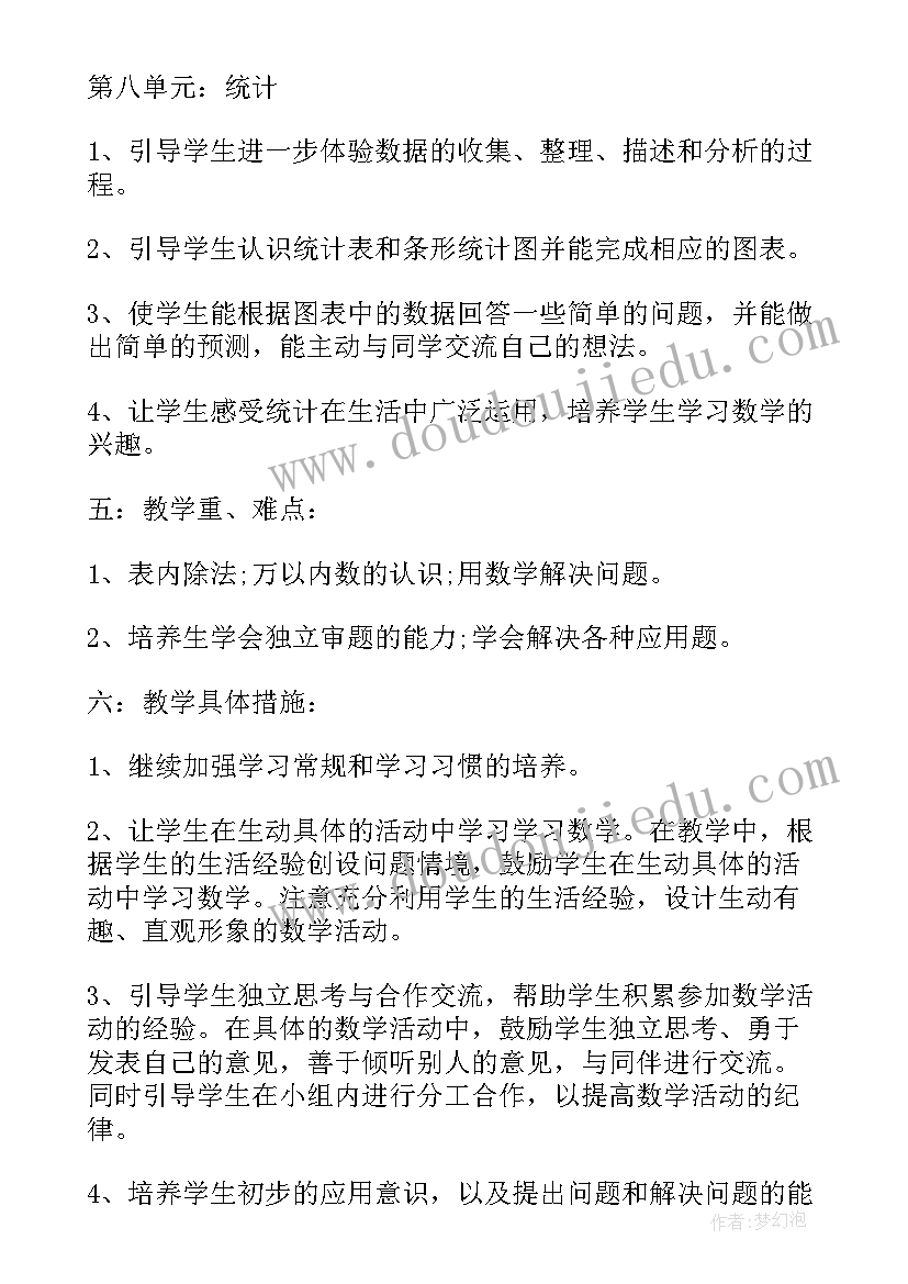 最新高校教师招聘网 疫情心得体会高校教师篇(大全7篇)