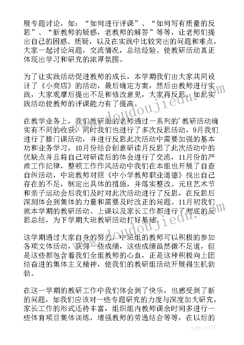 招聘超市管理人员信息 超市收银管理人员总结(模板5篇)