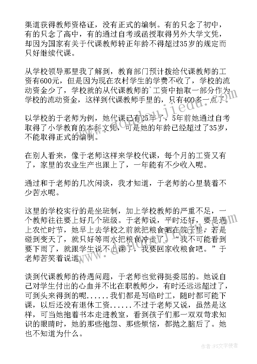 企业年度培训计划方案 跑企业心得体会(大全6篇)