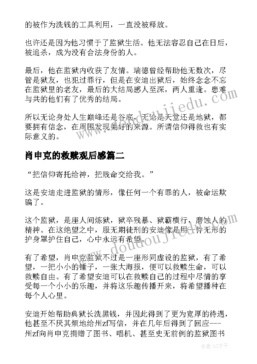 未来五年的主要目标任务 护生未来五年的职业规划(汇总5篇)