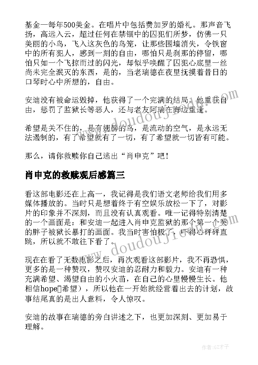 未来五年的主要目标任务 护生未来五年的职业规划(汇总5篇)