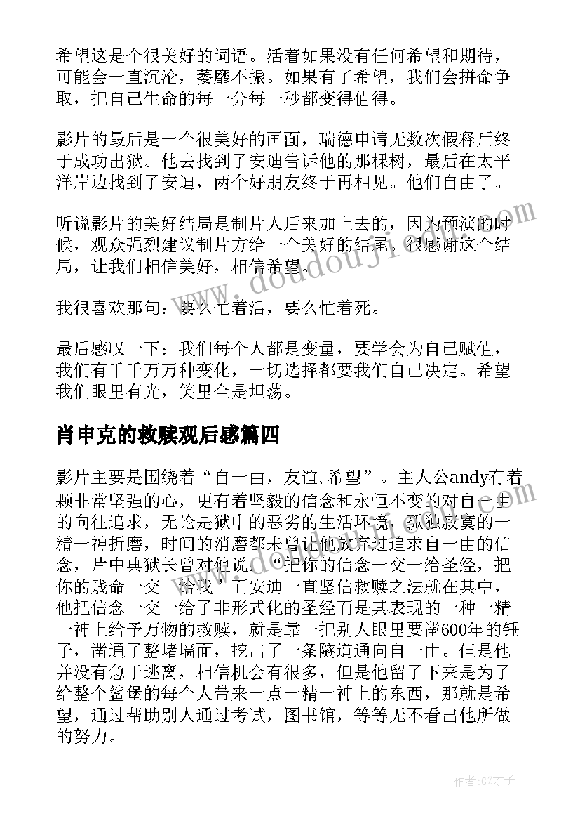 未来五年的主要目标任务 护生未来五年的职业规划(汇总5篇)