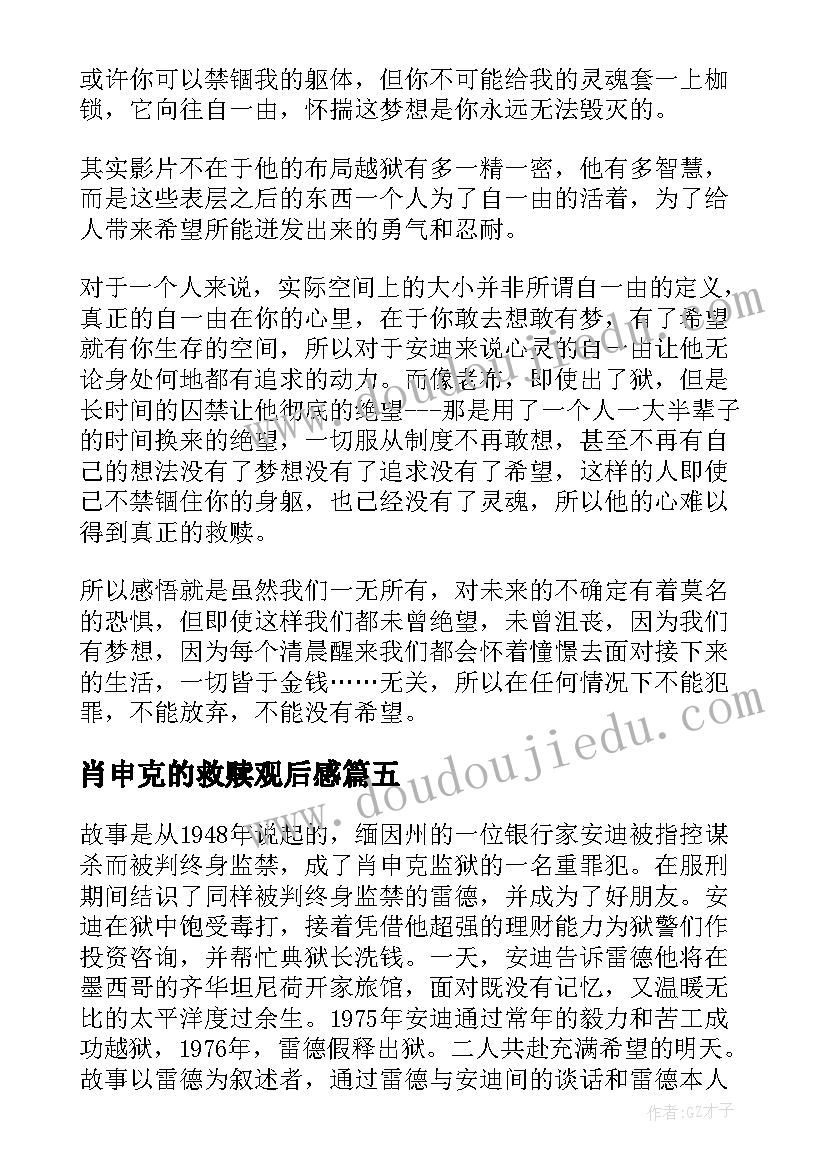 未来五年的主要目标任务 护生未来五年的职业规划(汇总5篇)