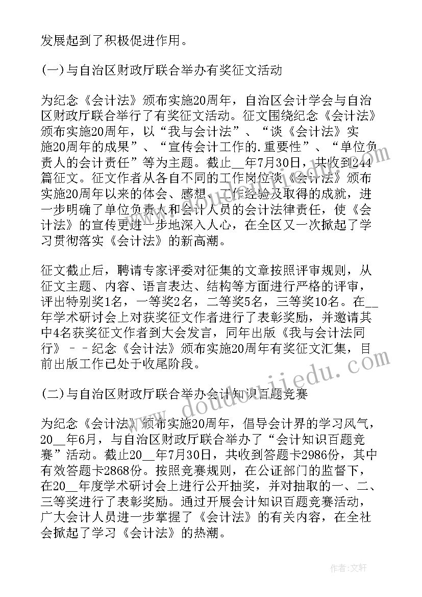 2023年出纳年终总结报告个人 出纳年终总结报告(汇总5篇)