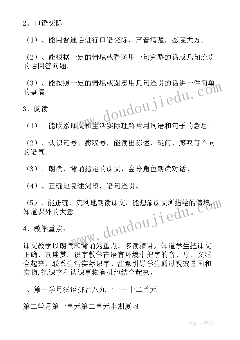 2023年三年级海鸥的小练笔 三年级海鸥乔纳森读后感(模板5篇)