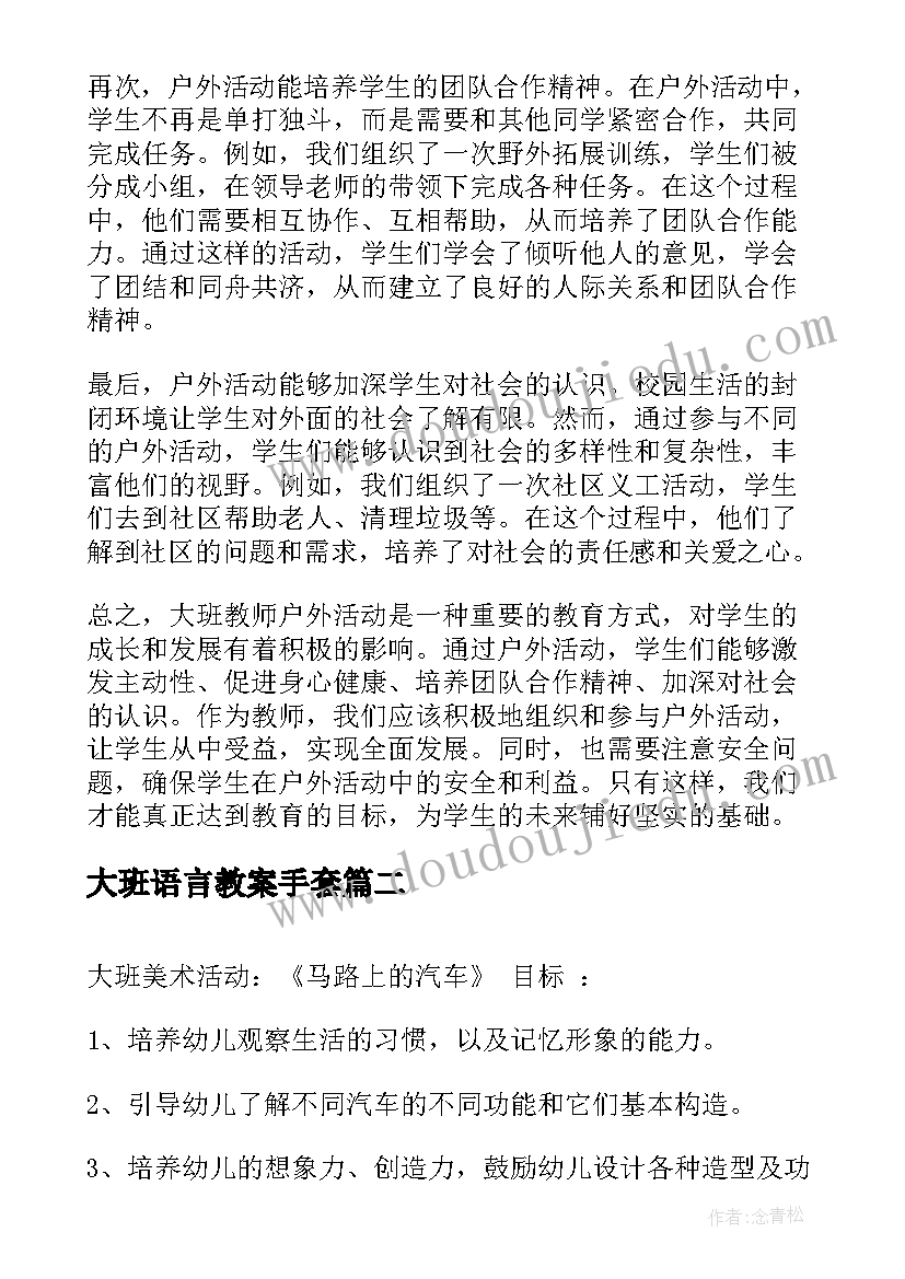 最新初二学生自我总结(优秀5篇)