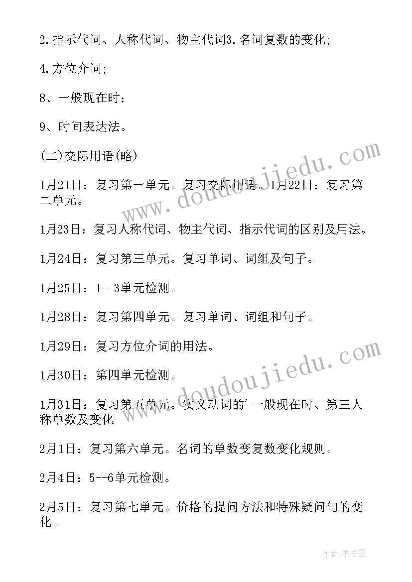 最新法律讲座主持词开场白和结束语 法律讲座心得体会(通用10篇)