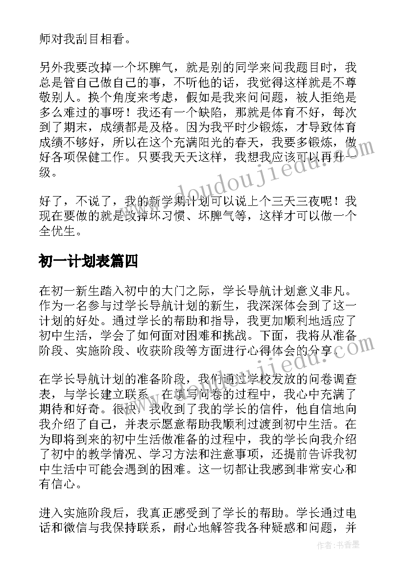 最新法律讲座主持词开场白和结束语 法律讲座心得体会(通用10篇)