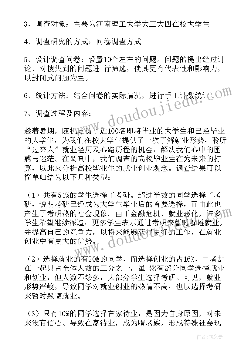 小班教研课题计划总结与反思(汇总5篇)