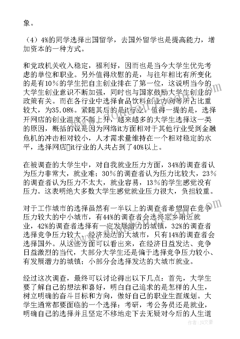 小班教研课题计划总结与反思(汇总5篇)