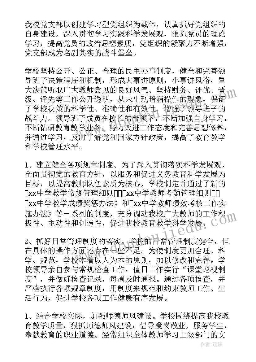 最新中职学前教育教师工作总结(实用5篇)