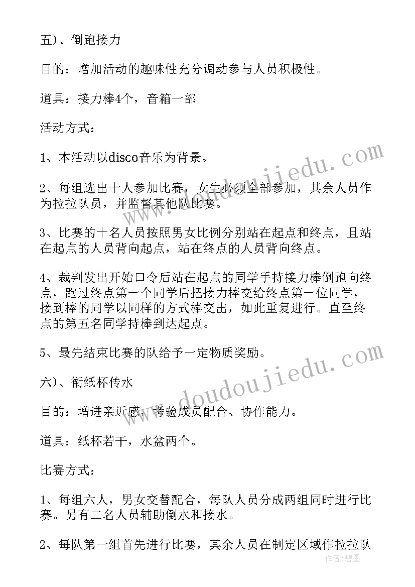 最新三重一大财务会议记录(精选5篇)