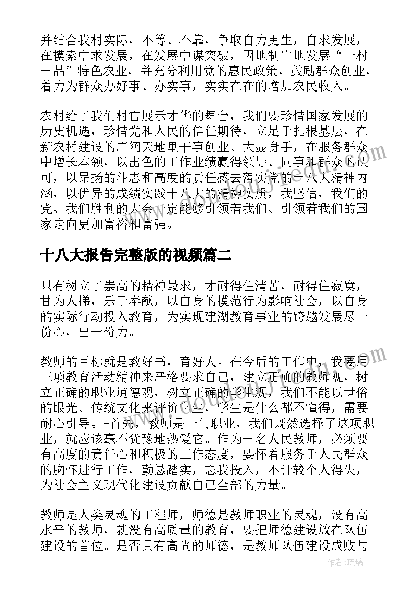 2023年团校大学生骨干干部培训考试 大学生团校学习心得(汇总5篇)