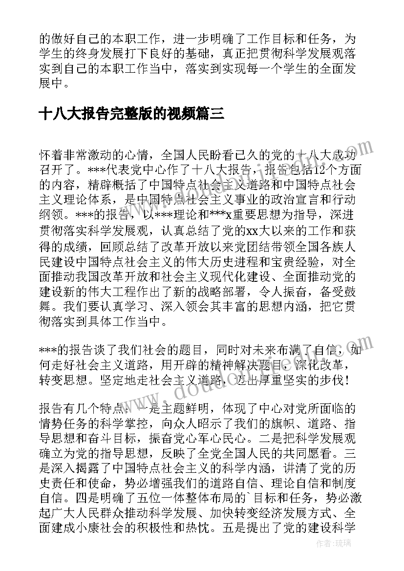 2023年团校大学生骨干干部培训考试 大学生团校学习心得(汇总5篇)