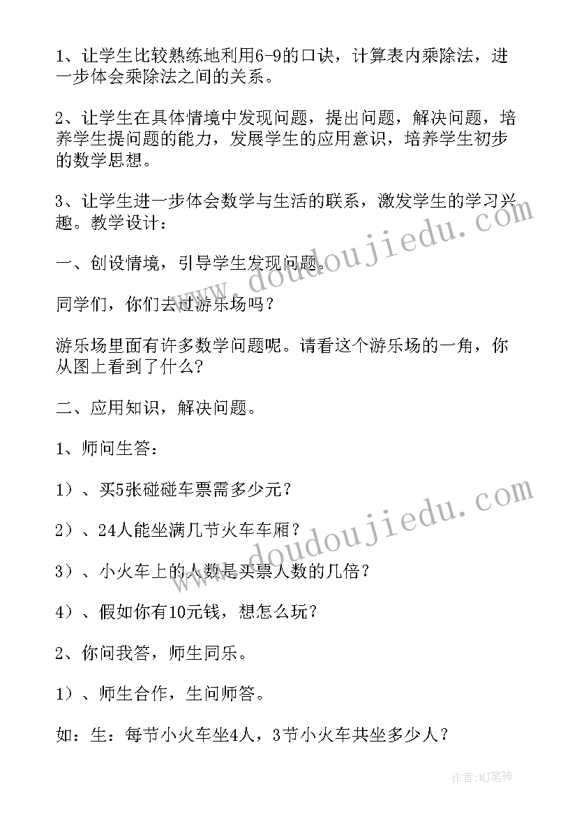 最新工会表彰会主持词 表彰大会的讲话发言(大全8篇)