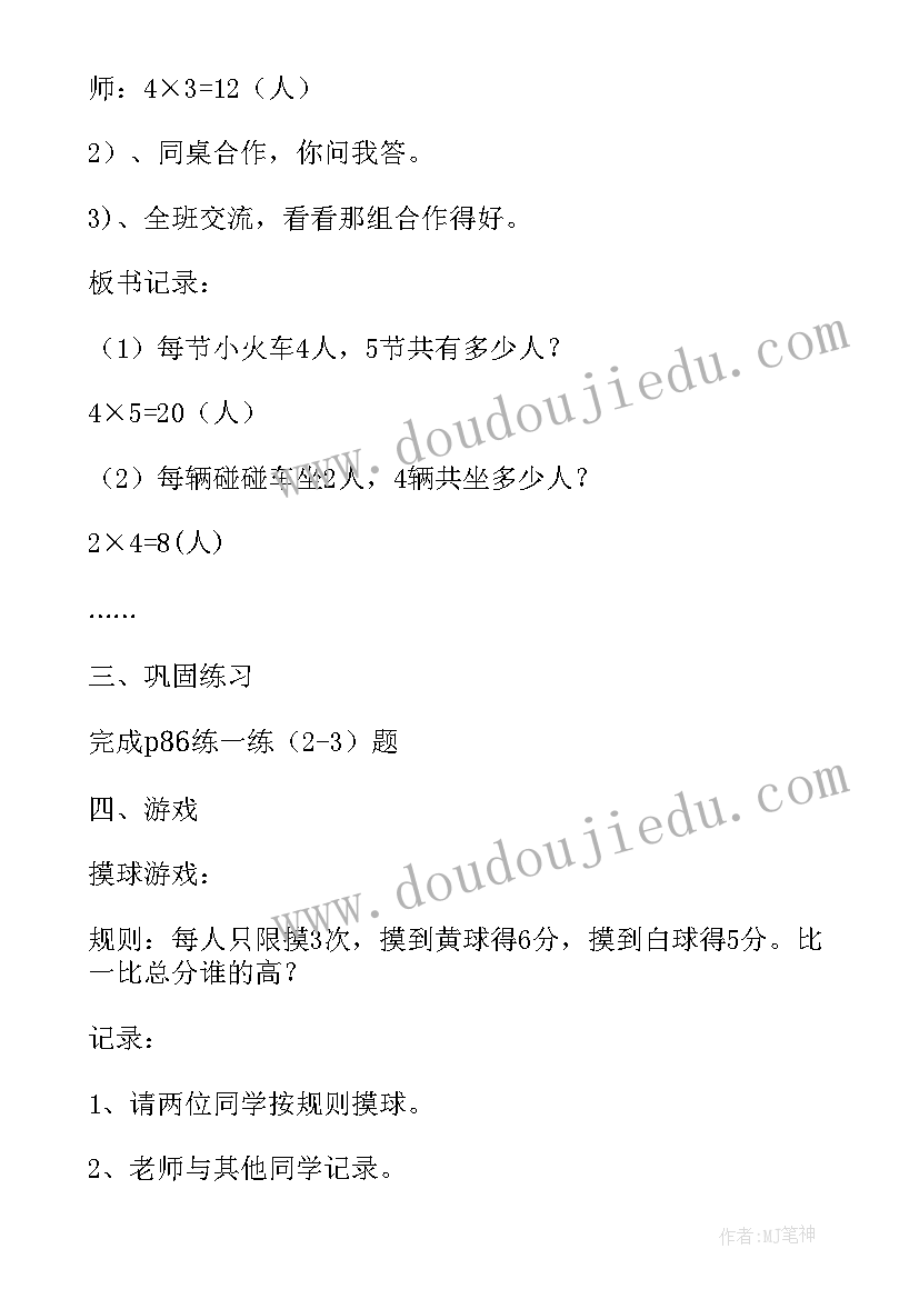 最新工会表彰会主持词 表彰大会的讲话发言(大全8篇)