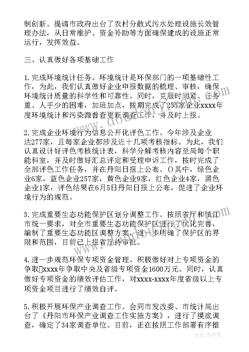 小学校级教研计划 小学校级综合科教研计划(实用6篇)