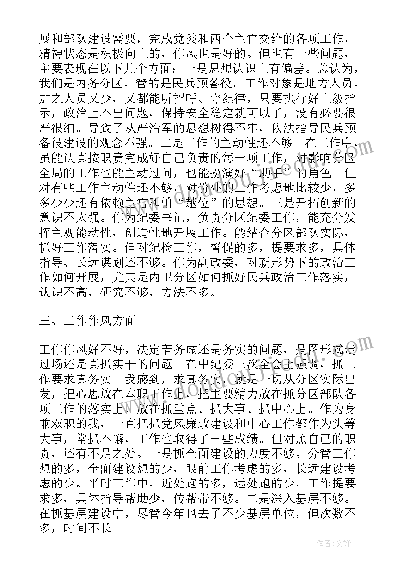 天津大学的制药工程全国排名多少 走进天津航空大学心得体会(大全6篇)