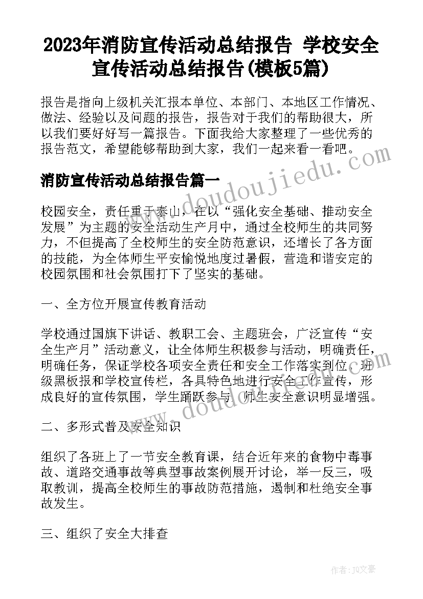 2023年连州刘禹锡故居照片 刘禹锡心得体会(实用6篇)