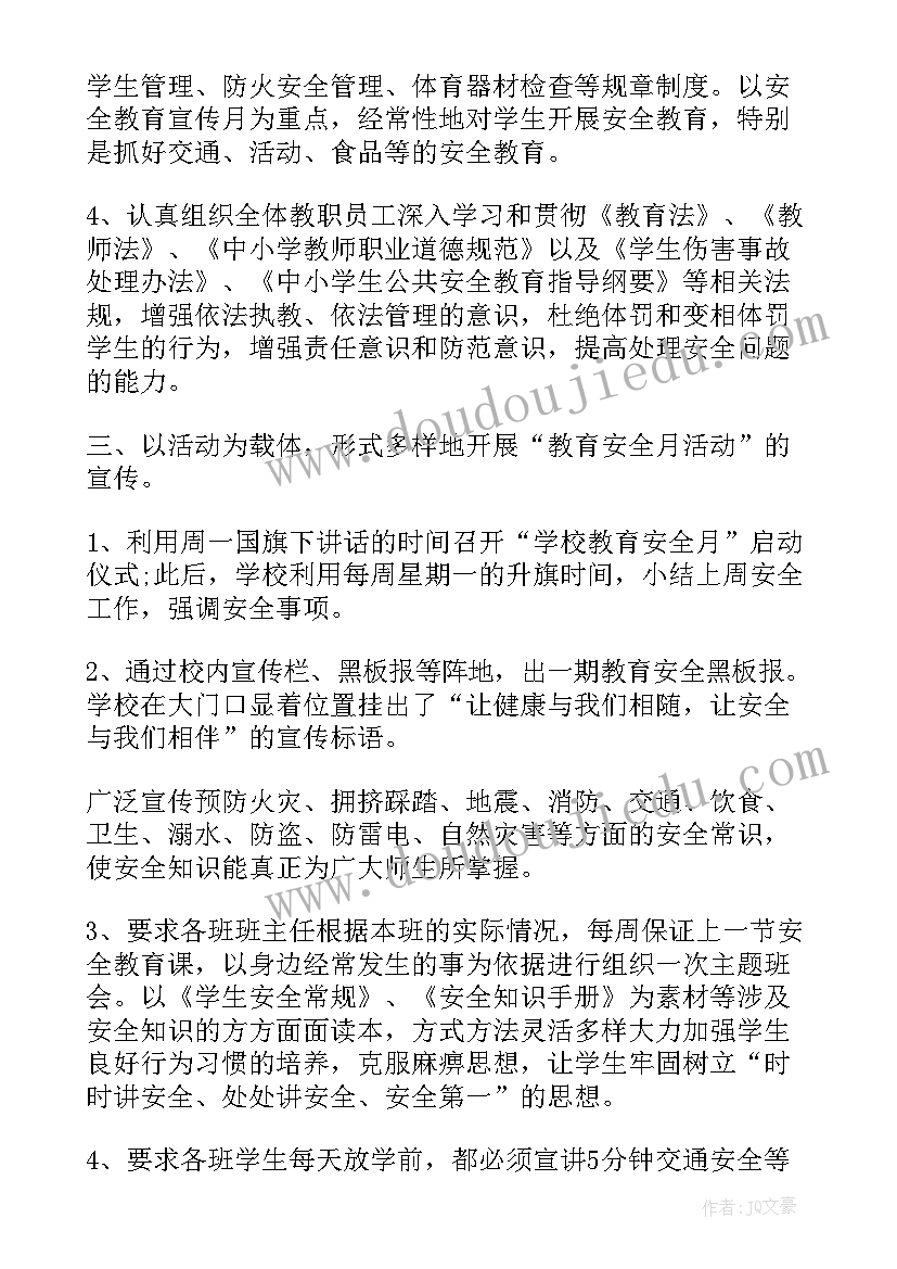 2023年连州刘禹锡故居照片 刘禹锡心得体会(实用6篇)