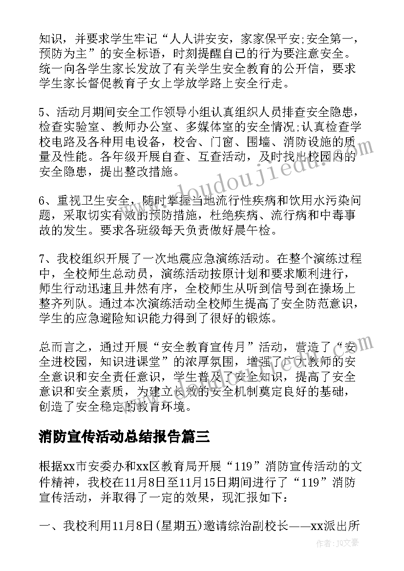 2023年连州刘禹锡故居照片 刘禹锡心得体会(实用6篇)