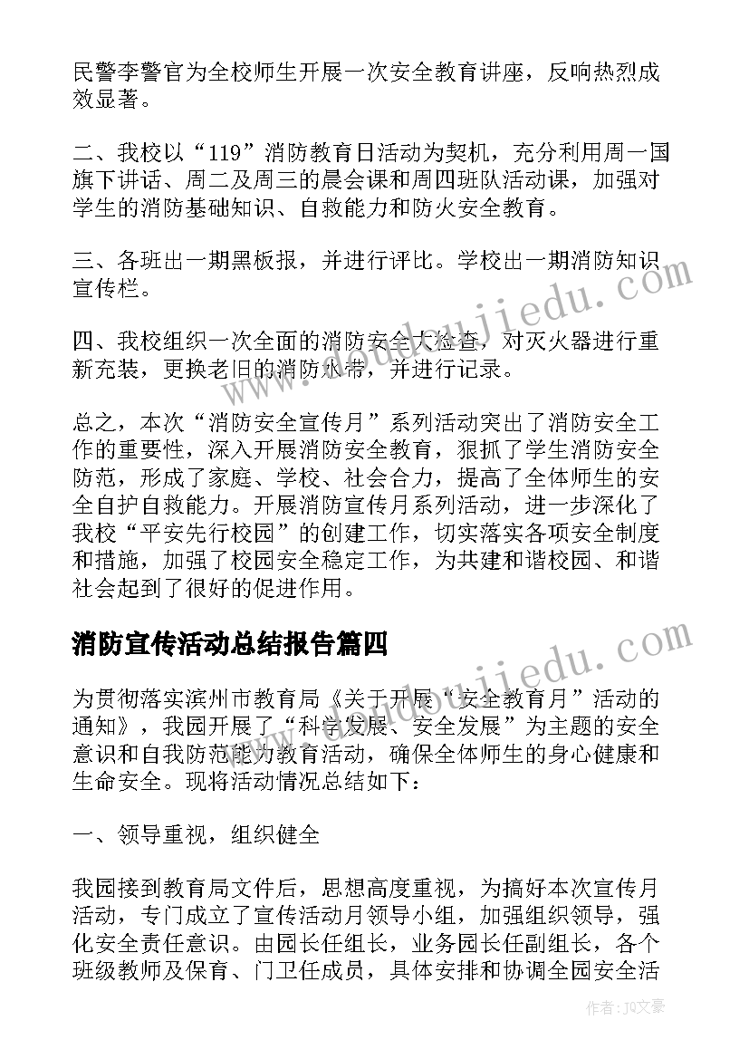 2023年连州刘禹锡故居照片 刘禹锡心得体会(实用6篇)