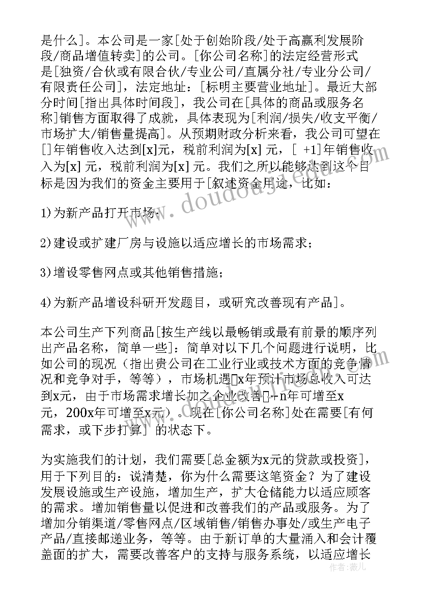 最新幼儿园突发停电停水应急预案及流程(优质5篇)