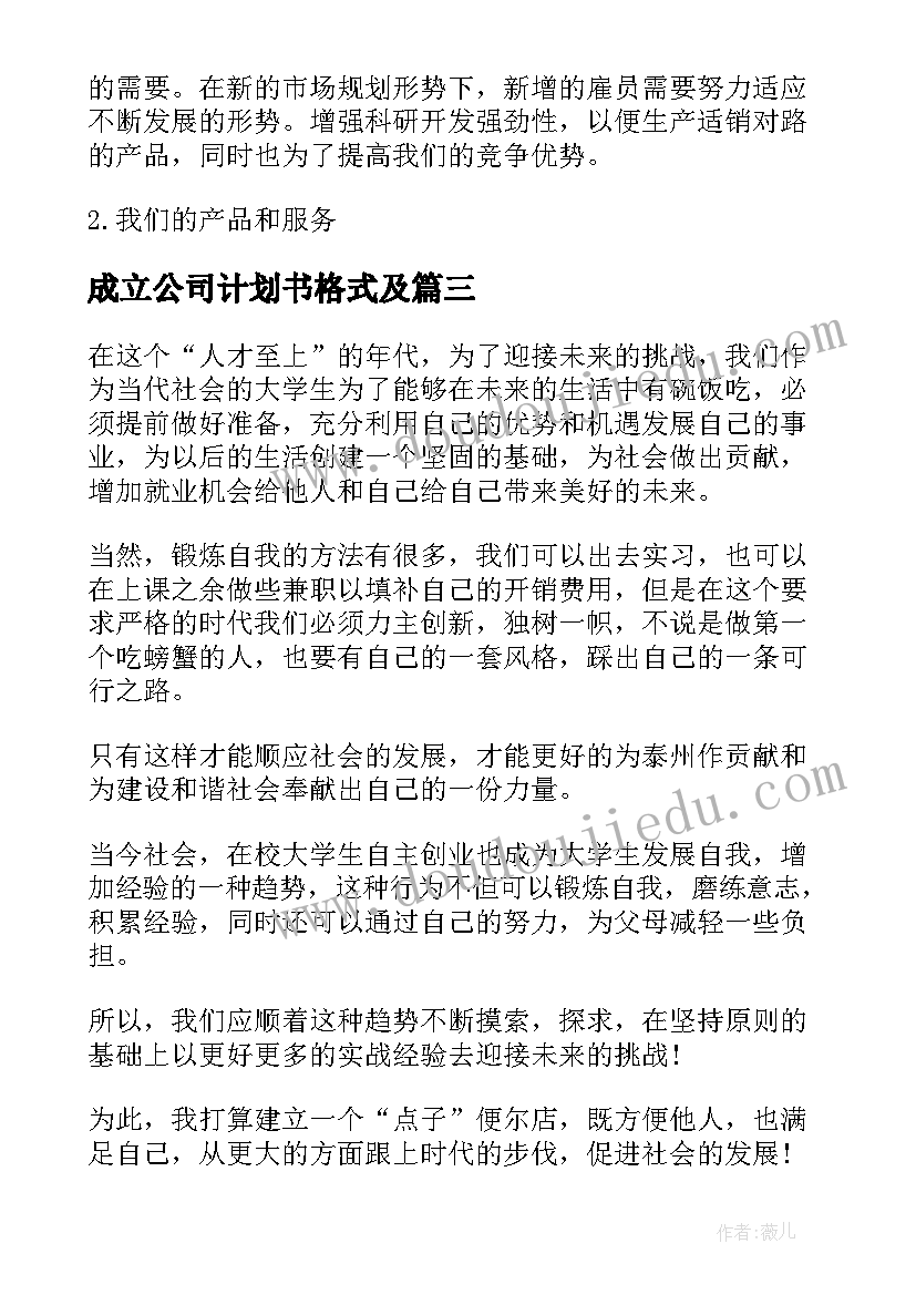 最新幼儿园突发停电停水应急预案及流程(优质5篇)