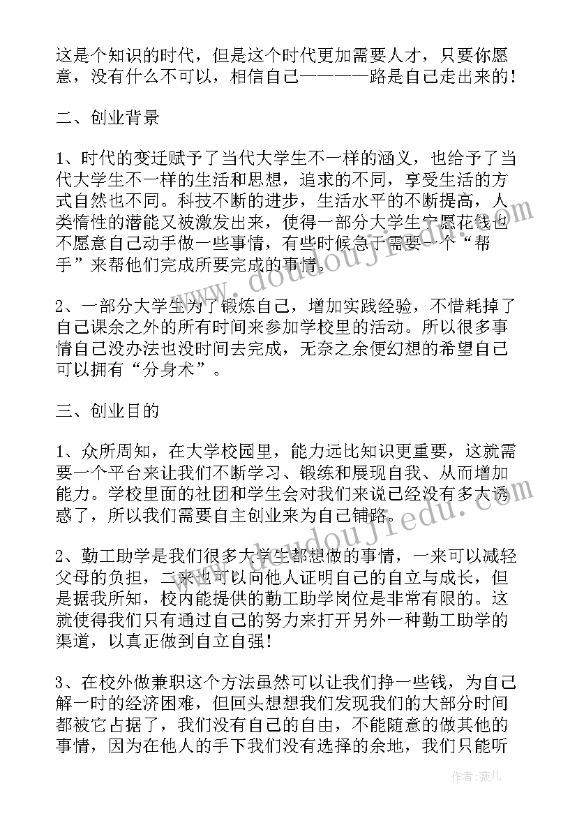 最新幼儿园突发停电停水应急预案及流程(优质5篇)