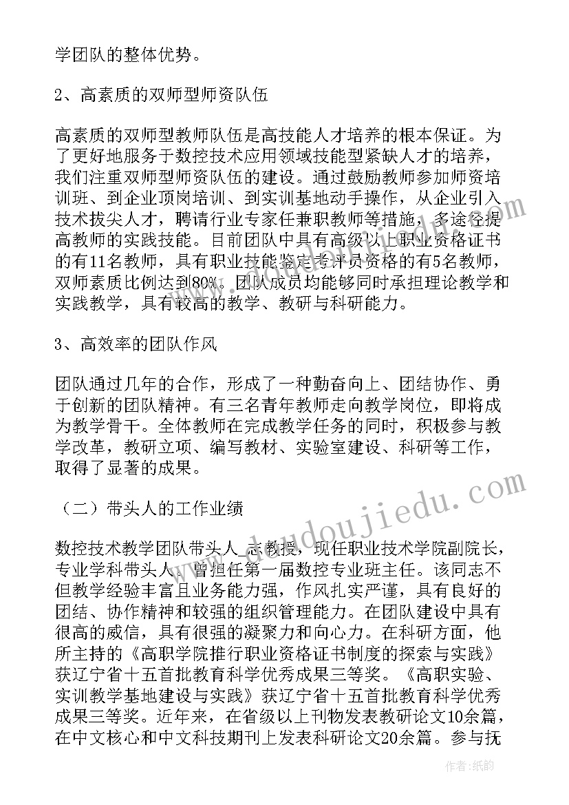 2023年财务科完成工作计划情况总结 数控工作计划完成情况(大全5篇)