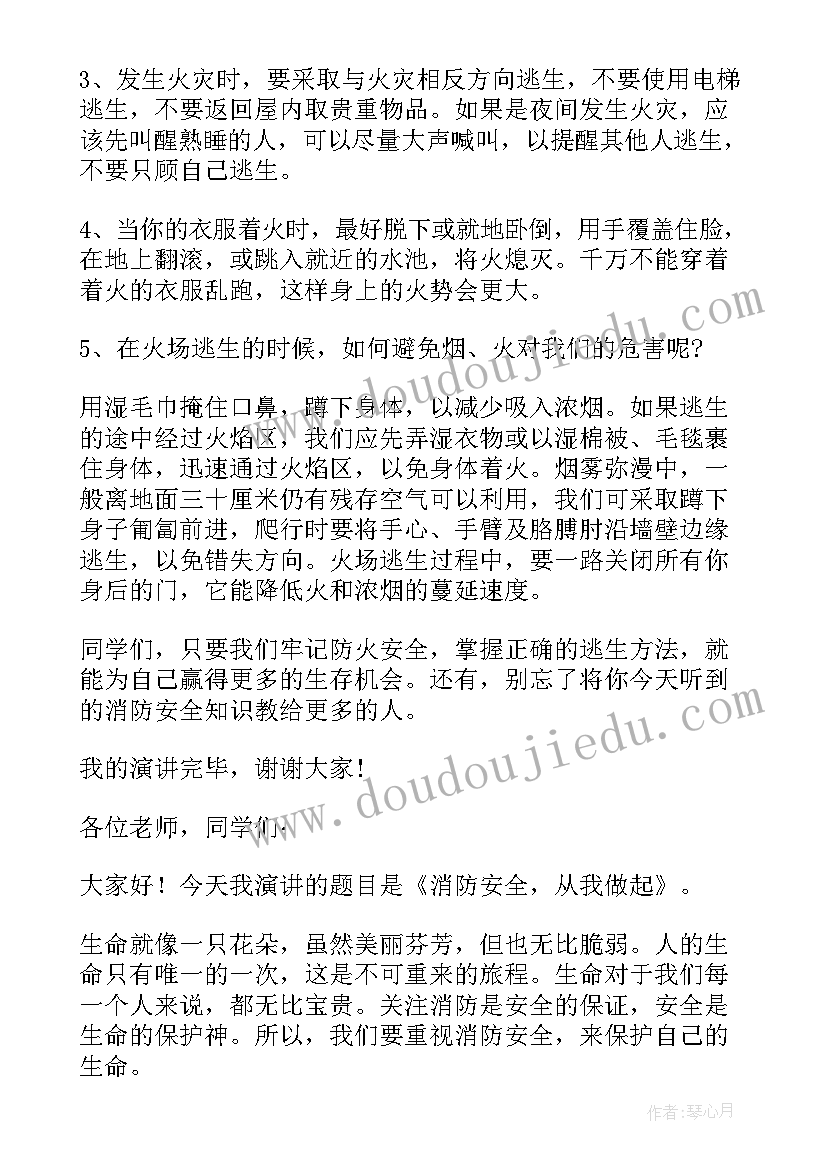 度村支部工作总结(大全6篇)