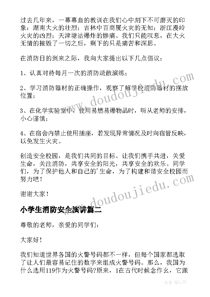 度村支部工作总结(大全6篇)