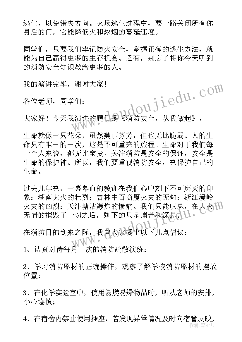 度村支部工作总结(大全6篇)