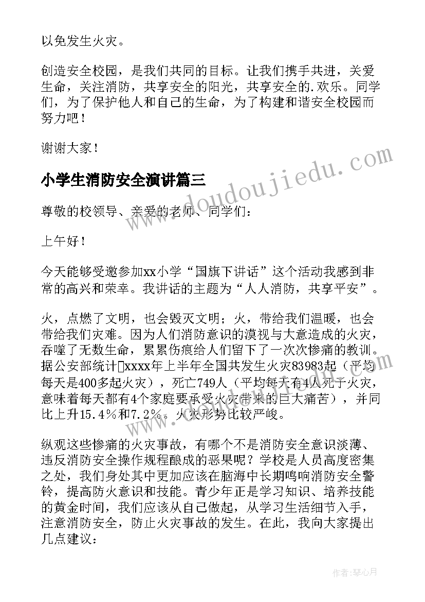 度村支部工作总结(大全6篇)