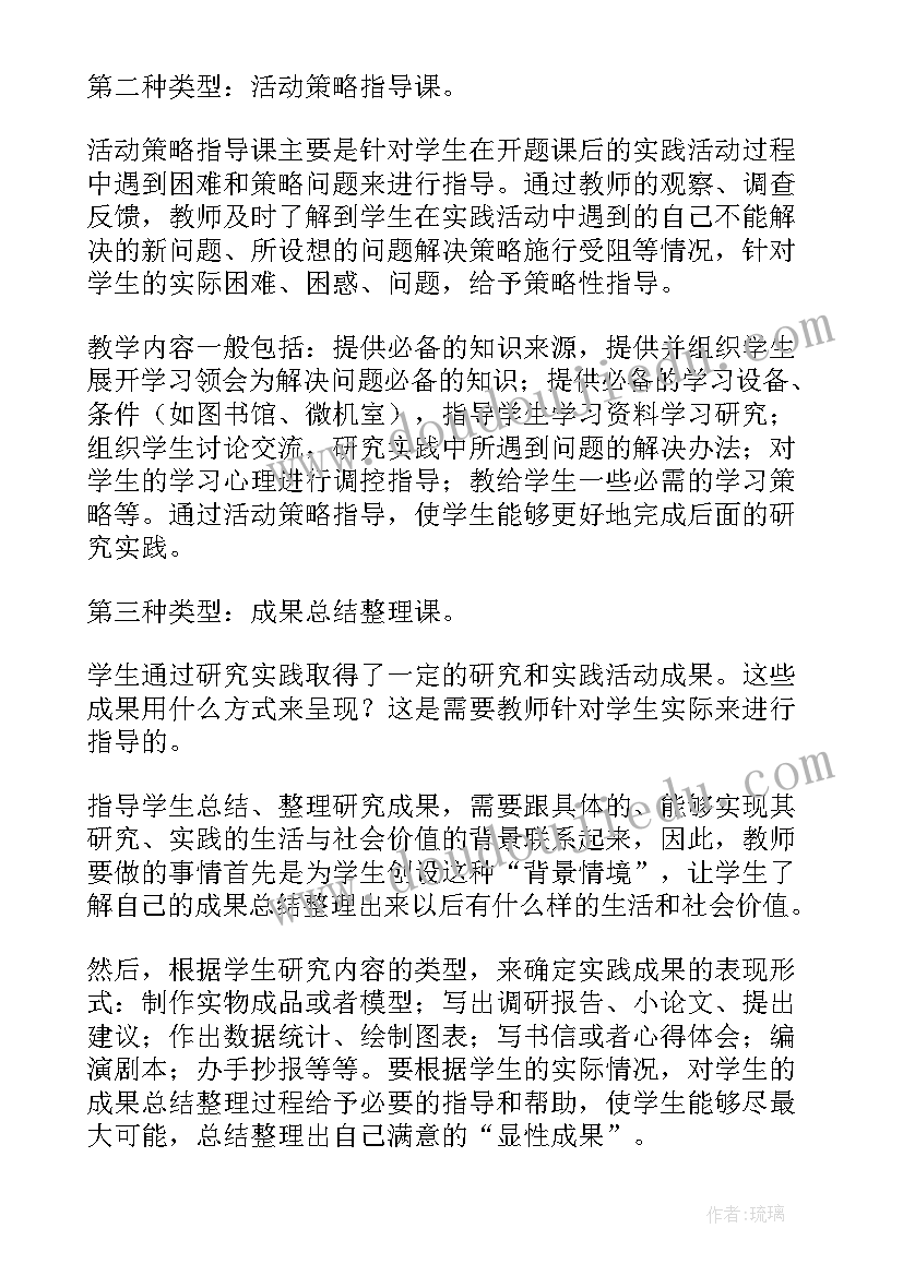 2023年数学教案多角度分类 数学简单教学活动心得体会(实用5篇)