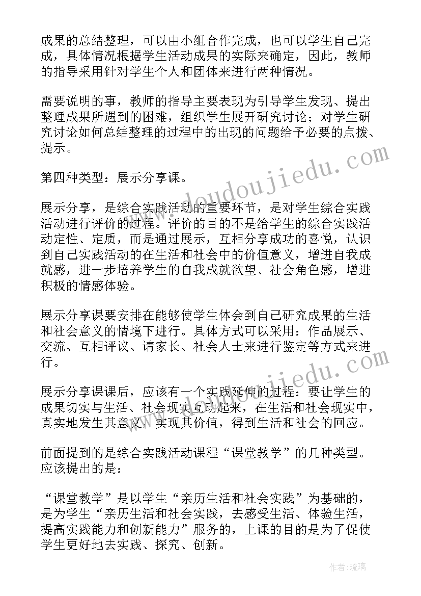 2023年数学教案多角度分类 数学简单教学活动心得体会(实用5篇)