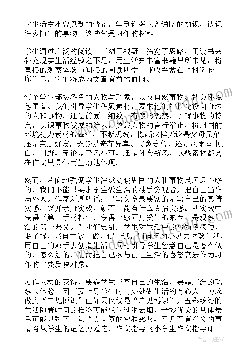 2023年一元钱活动方案(汇总5篇)