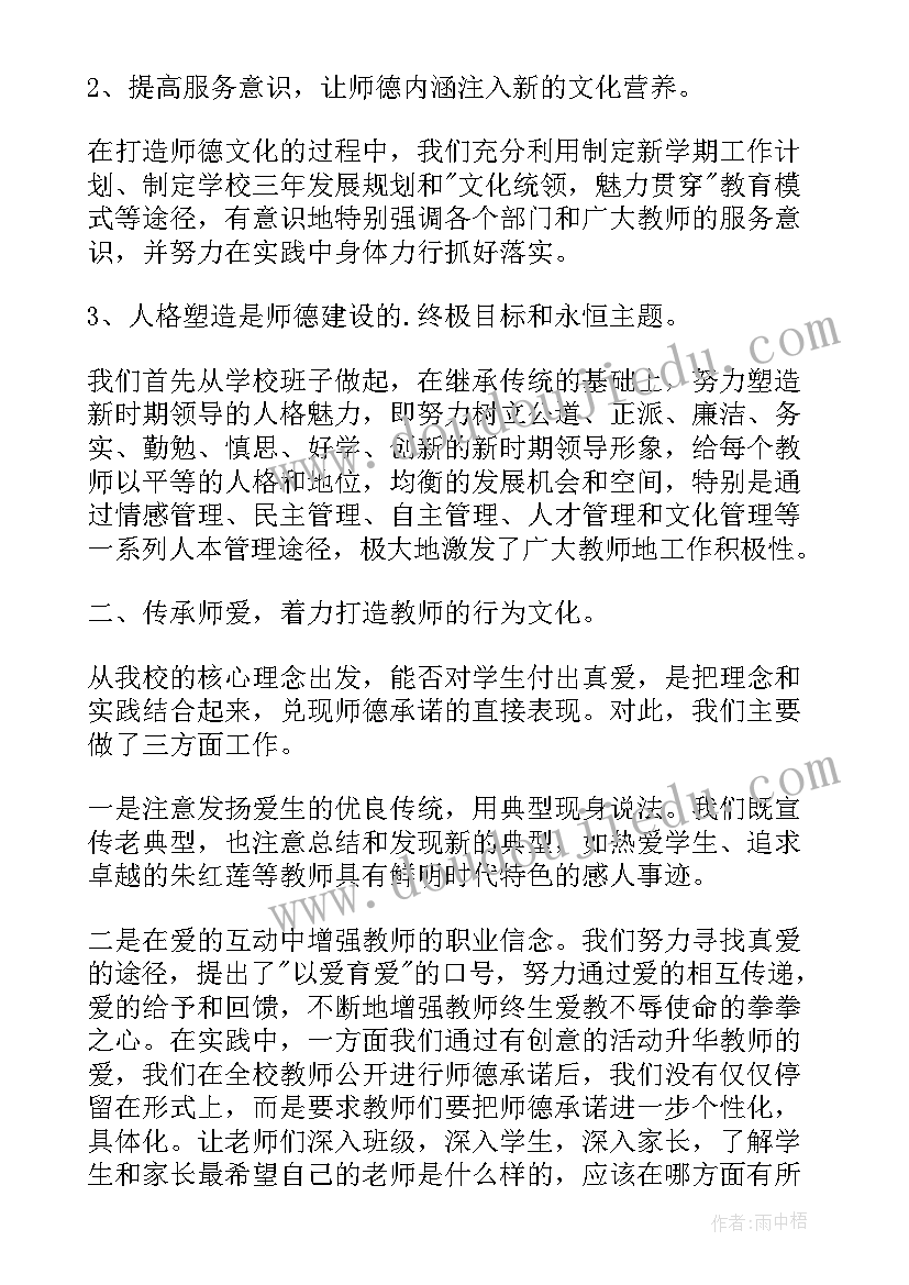 语文小动物的家教学反思 小动物回家教学反思(优秀5篇)