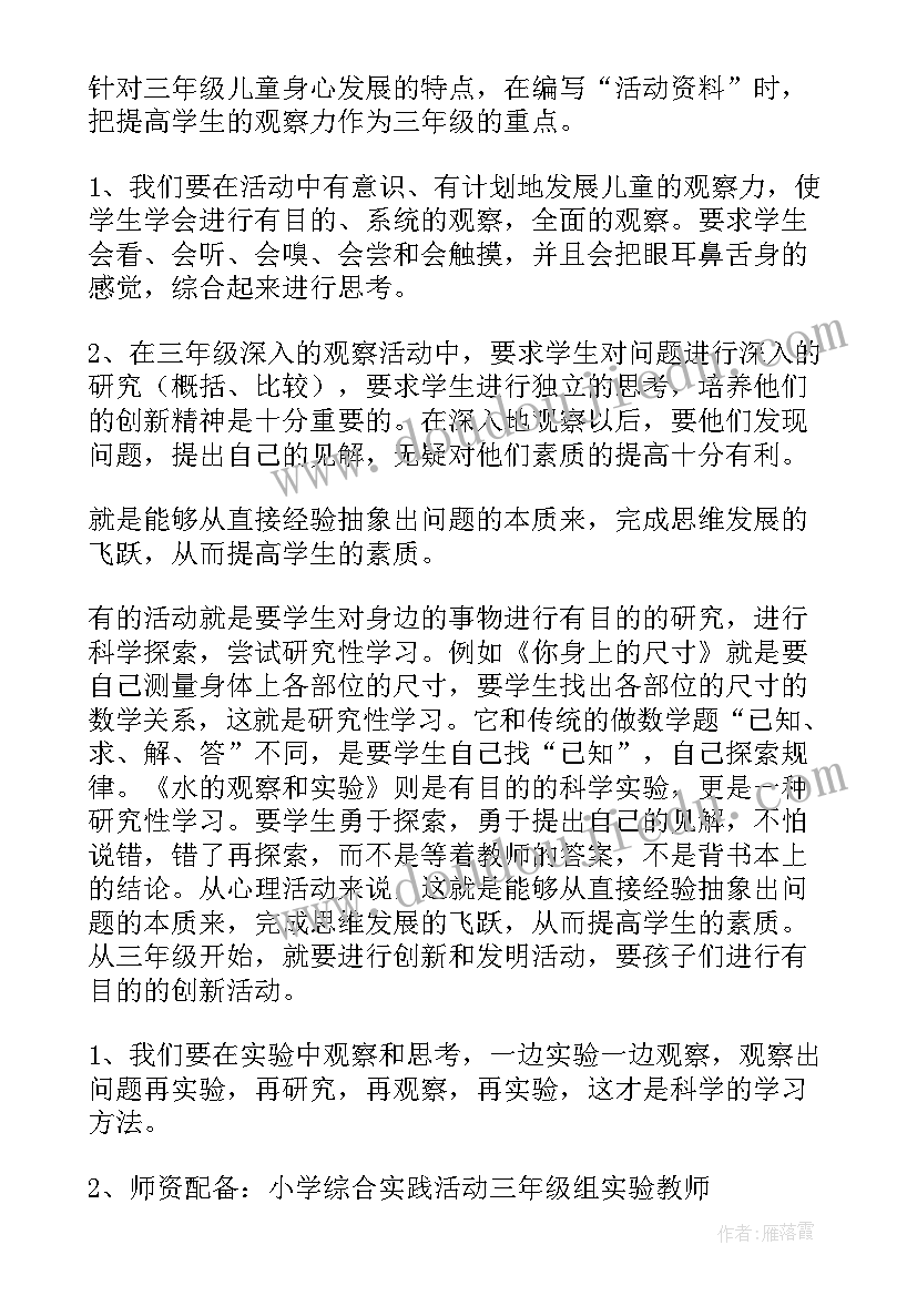 公司线上年会活动 线上跨年活动策划方案(实用5篇)