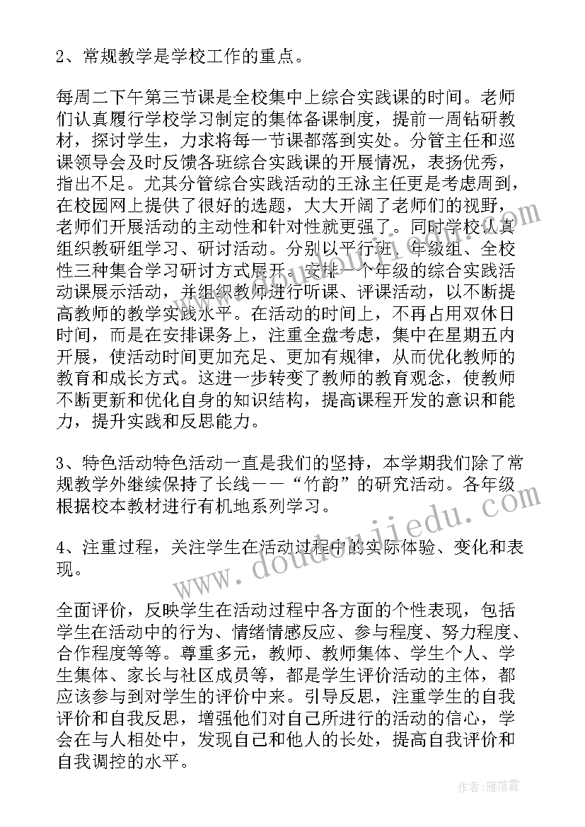 公司线上年会活动 线上跨年活动策划方案(实用5篇)