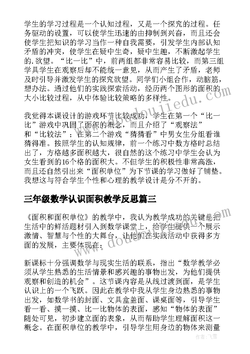 国家精神题目 民族精神国旗下讲话稿民族精神与国家(通用5篇)