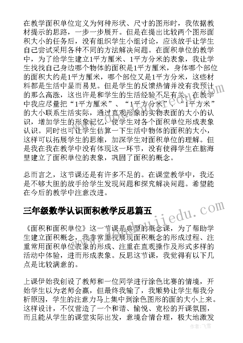 国家精神题目 民族精神国旗下讲话稿民族精神与国家(通用5篇)