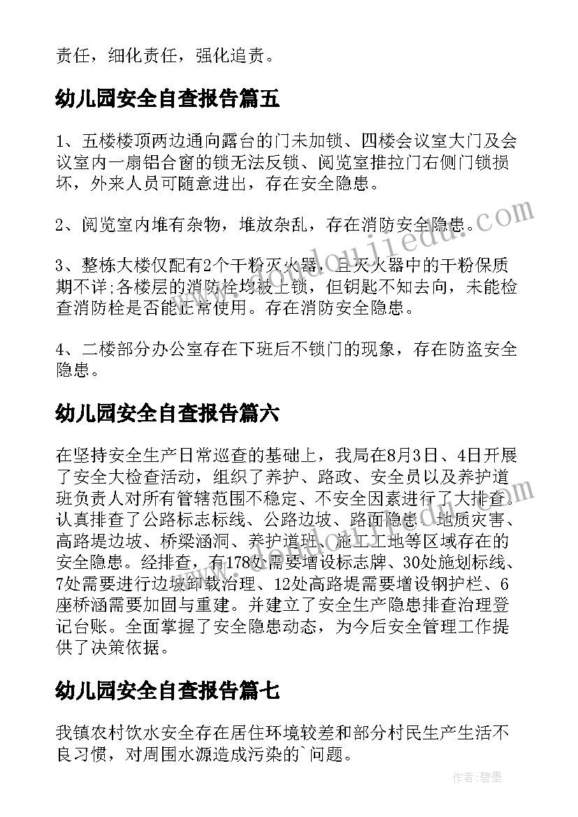 工匠精神积累 党课心得体会工匠精神(优秀8篇)