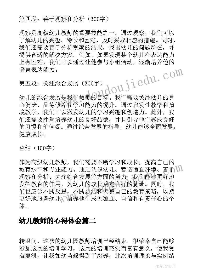 最新上海疫情期间工作汇报材料 疫情期间工作汇报(通用5篇)